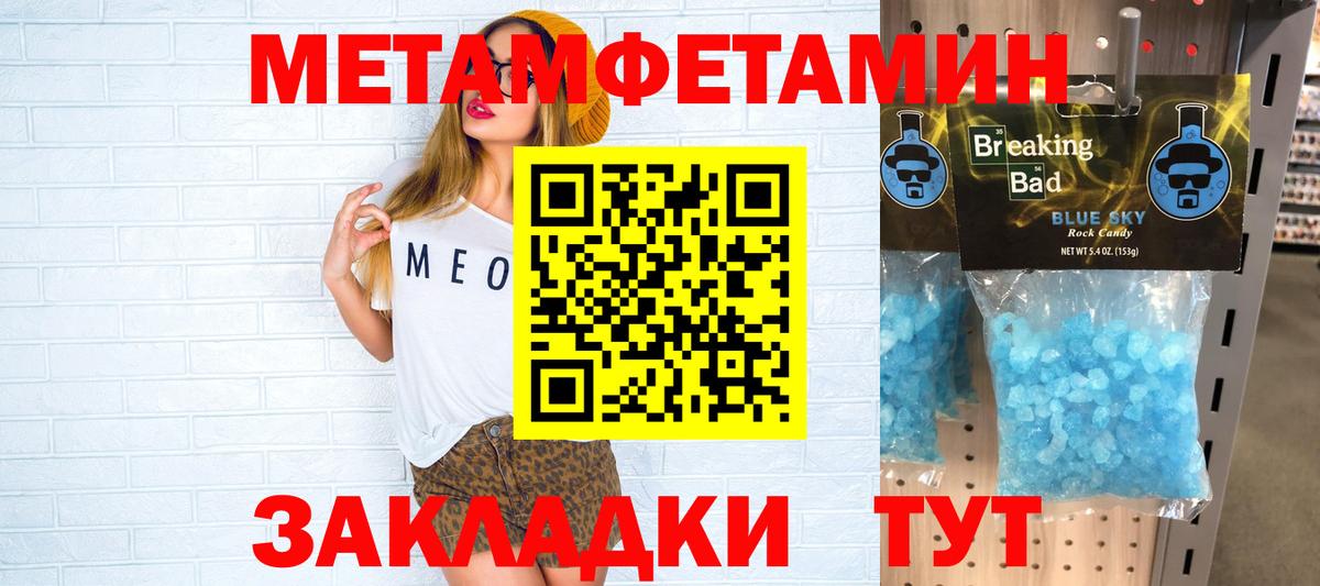 Лыткарино  АМФЕТАМИН Premium  Амфетамин  Вход с VPN  Амфетамин 