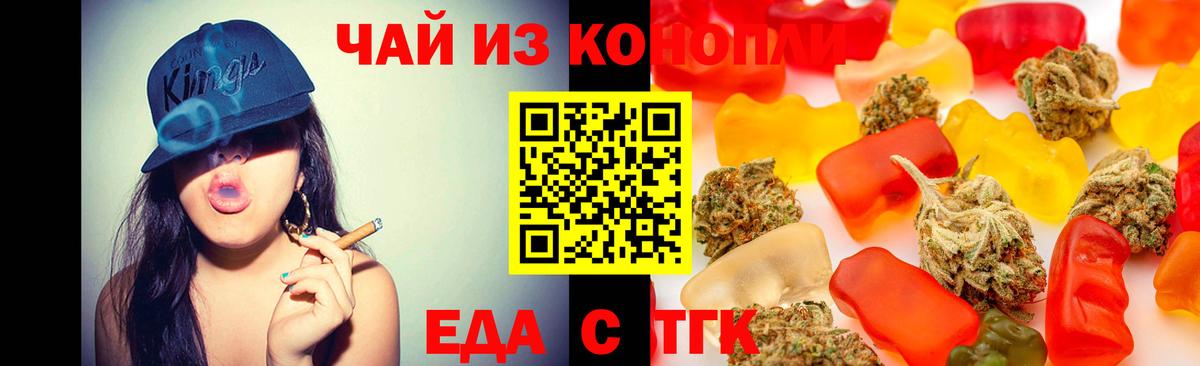 Лыткарино  Еда ТГК марихуана  Вход с VPN 