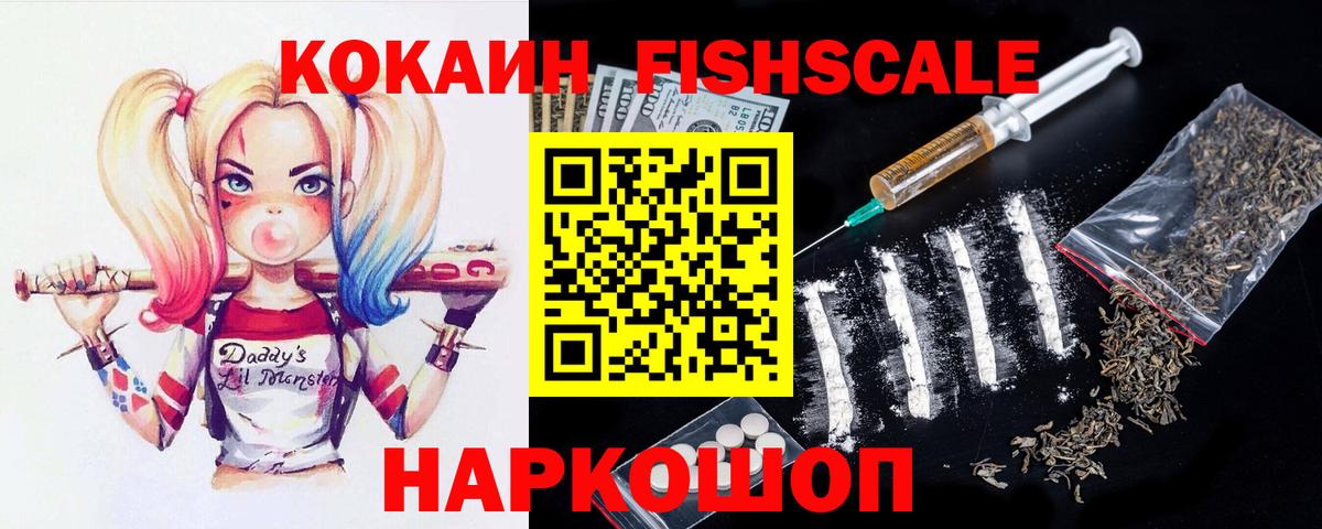 КОКАИН  Вход с VPN  Лыткарино  цены   COCAIN 97%  COCAIN Боливия 