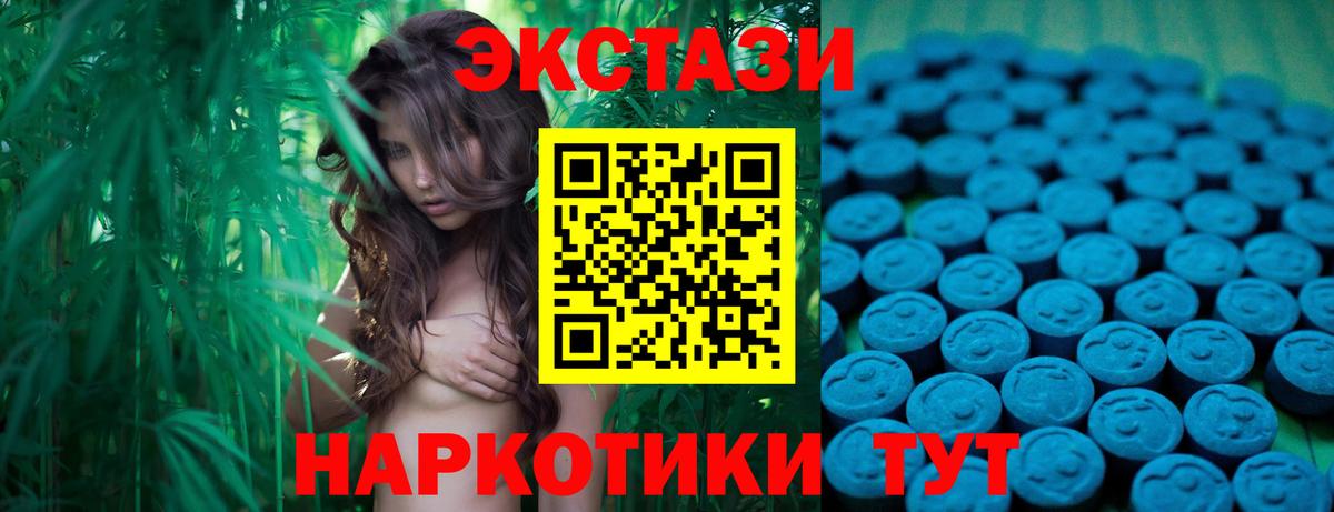 ЭКСТАЗИ  где купить наркоту  Экстази MDMA  Вход с VPN  Лыткарино  это Telegram  ЭКСТАЗИ mix 