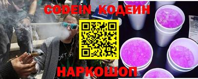 амф Татарск