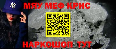 прущий лед Тулун