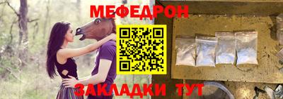герыч Туймазы