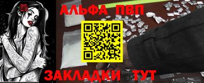 а пвп мука Тула