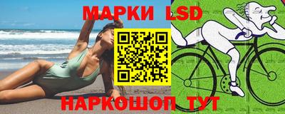 прущий лед Тулун