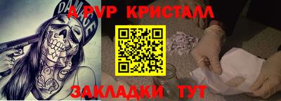 герыч Туймазы