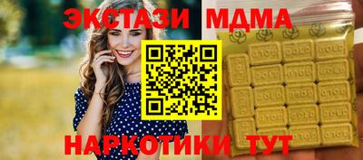 MESCALINE Тверь