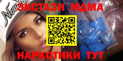 прущий лед Тулун