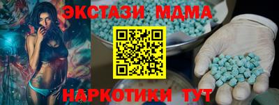 прущий лед Тулун