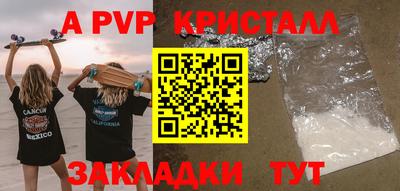 прущий лед Тулун