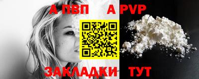 прущий лед Тулун