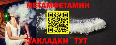 прущий лед Тулун