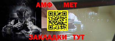 прущий лед Тулун