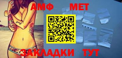герыч Туймазы