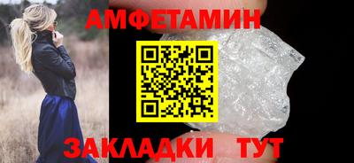 герыч Туймазы