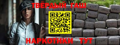 прущий лед Тулун