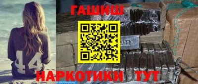 прущий лед Тулун