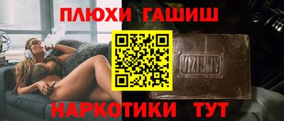 прущий лед Тулун
