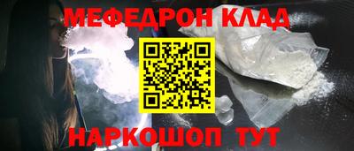 а пвп мука Тула