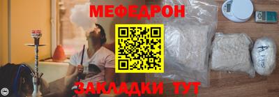 прущий лед Тулун