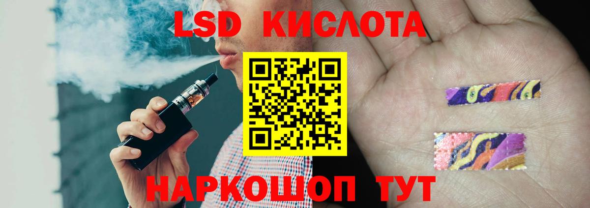 Лсд 25 экстази кислота  Лсд 25 экстази  Лыткарино  Лсд 25 экстази ecstasy  Вход с VPN 