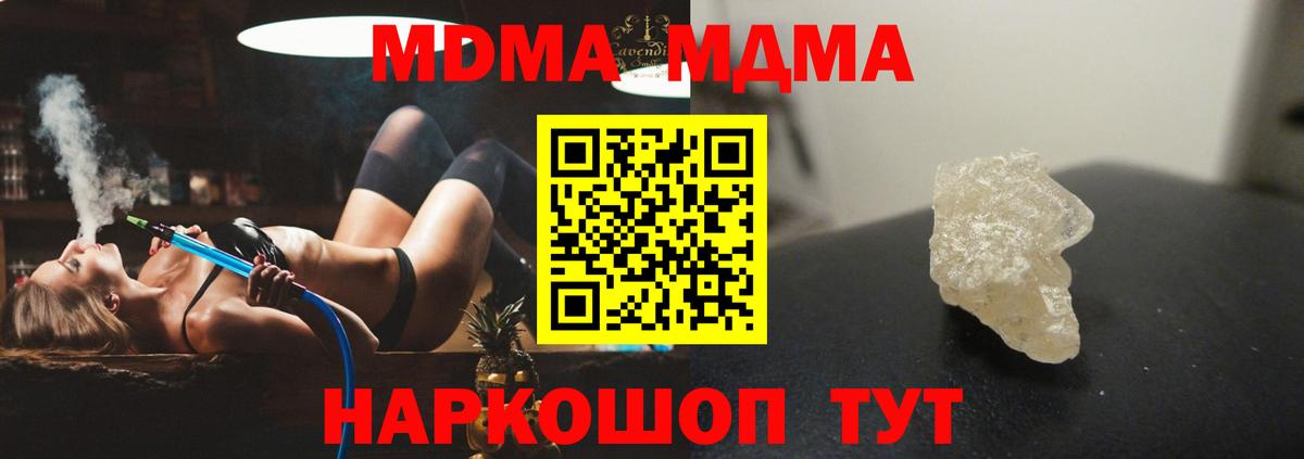 MDMA VHQ Лыткарино