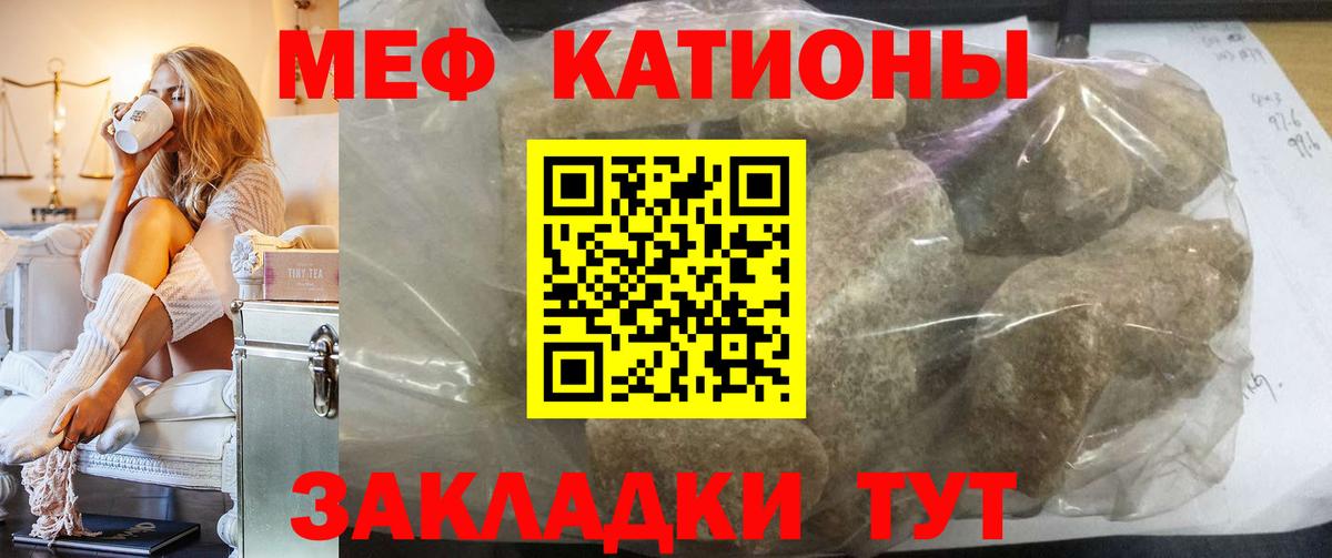 Codein  Cocaine  Лыткарино  Экстази  Гашиш  Мефедрон кристаллы  Вход с VPN  MDMA  Гашиш  А ПВП СОЛЬ кристаллы 