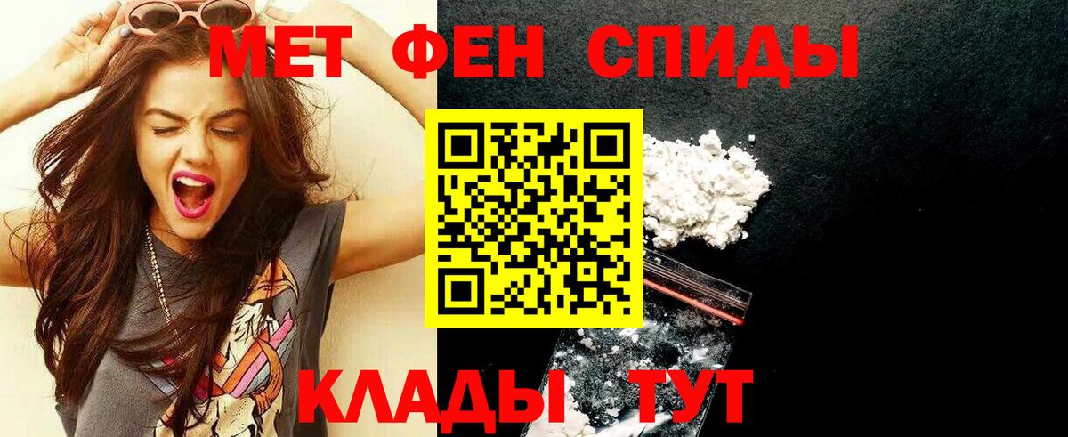 МЕТАМФЕТАМИН винт Лыткарино