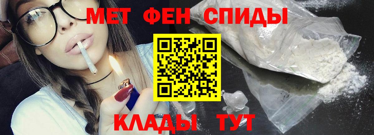 Метамфетамин мет  Вход с VPN  Метамфетамин  Метамфетамин мет  Лыткарино 