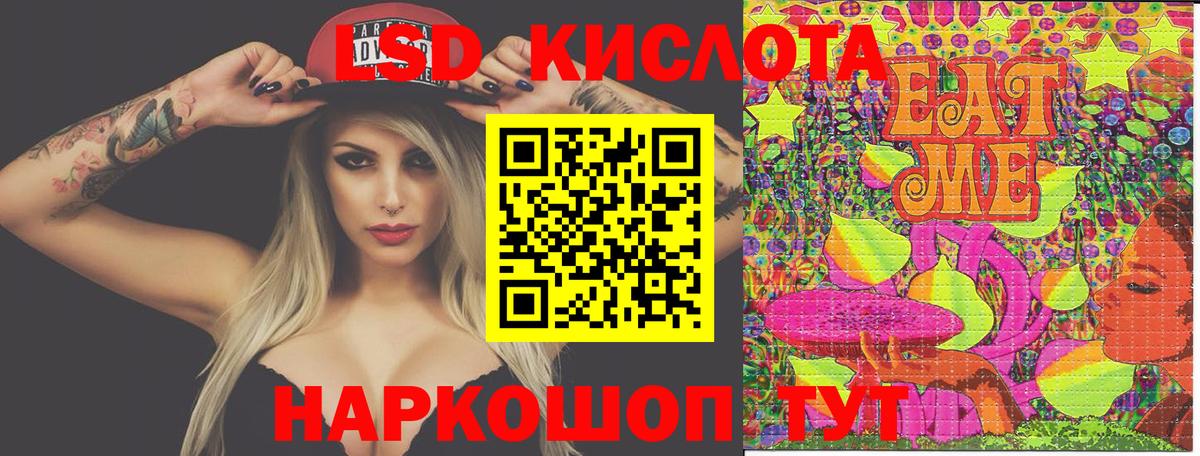 Наркотические марки  Марки 25I-NBOMe 1500мкг  Марки 25I-NBOMe 1500мкг  Вход с VPN  Лыткарино 