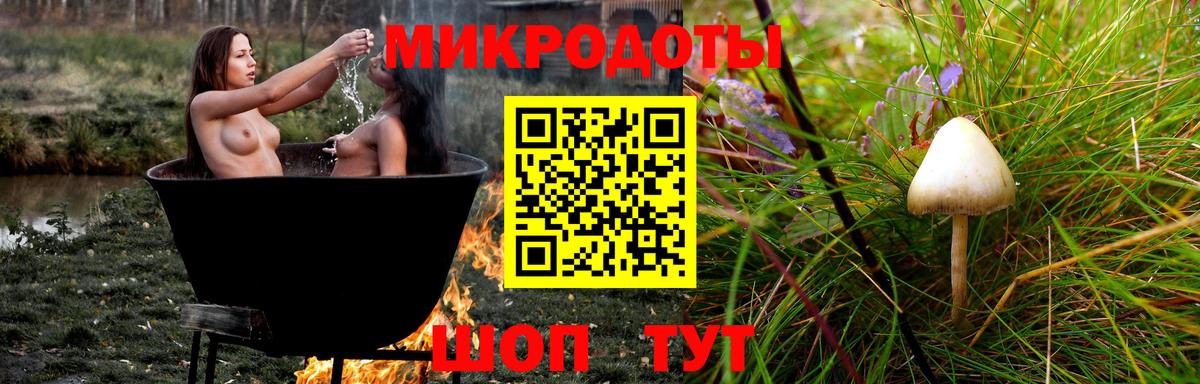 Галлюциногенные грибы ЛСД Лыткарино